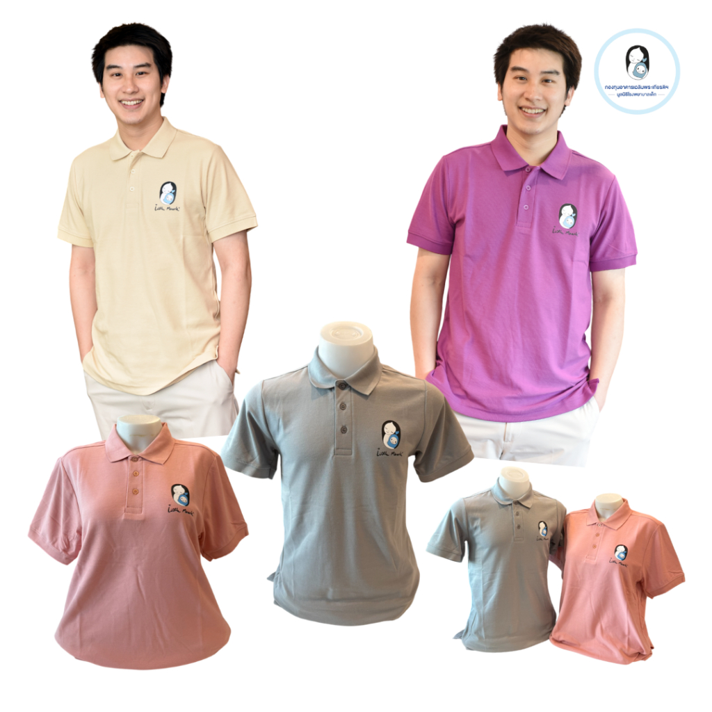 เสื้อPoloคอลเลคชั่นLittle Miracle
