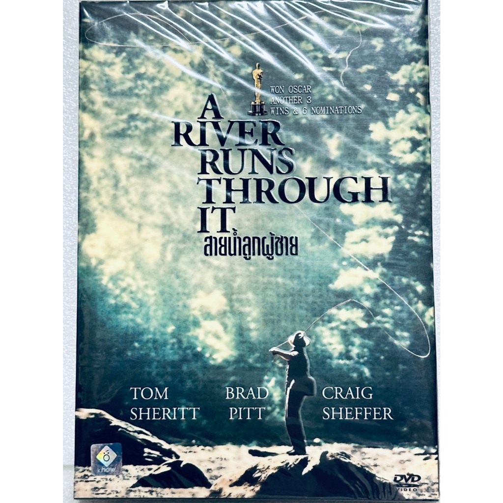 DVD ปกสวม : A River Runs Through It (1992) สายน้ำลูกผู้ชาย " Brad Pitt, Tom Sheritt "