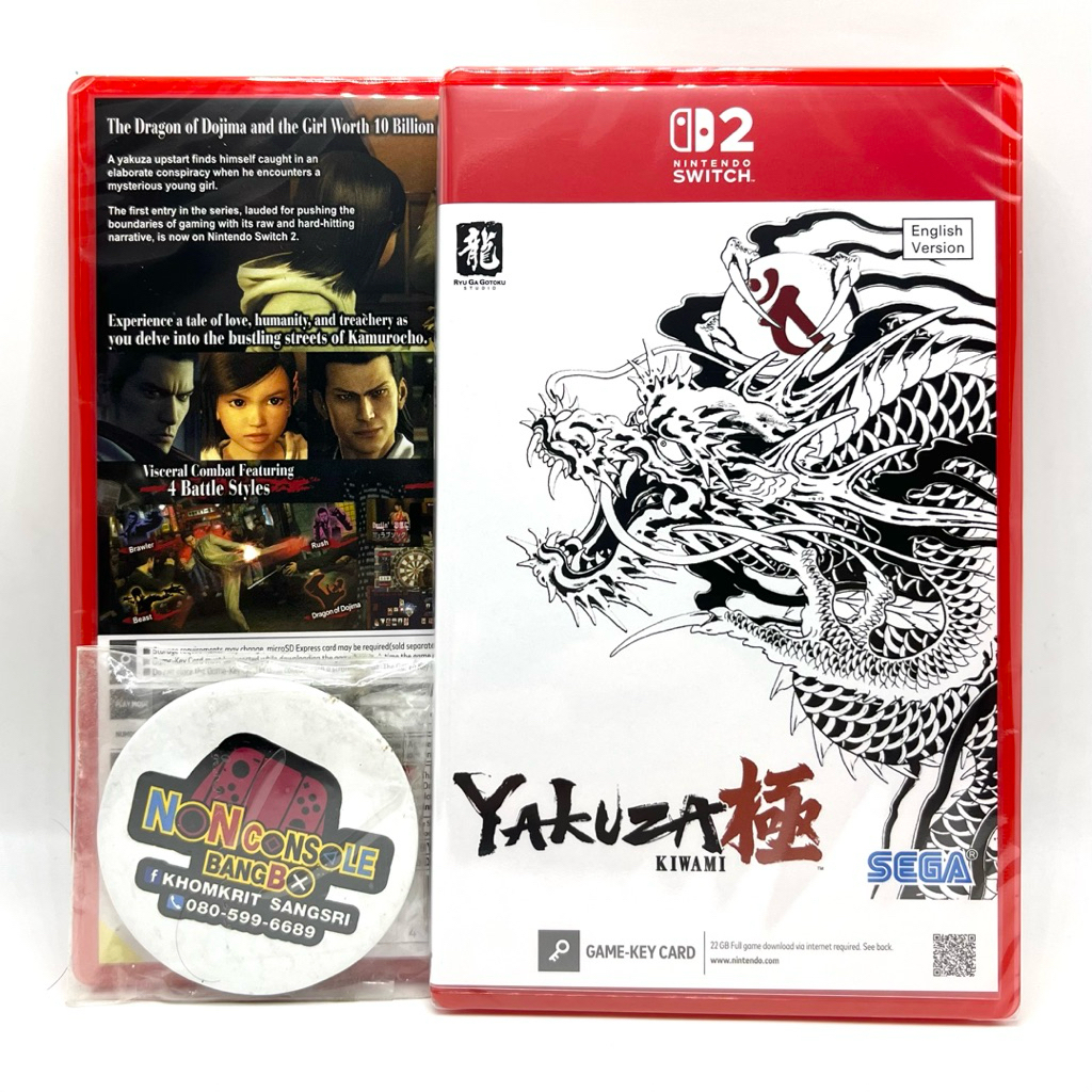 YAKUZA KIWAMI (NS2) ASIA-ENGLISH