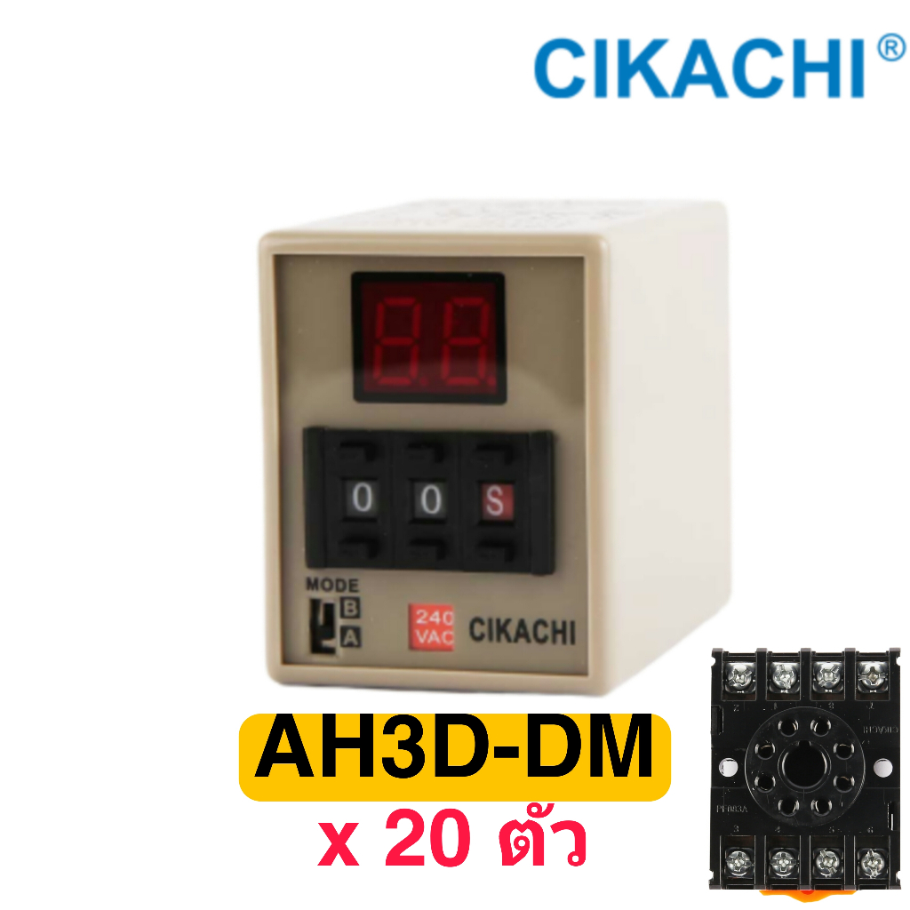 CIKACHI AH3D-DM 220V 24V 380V Timer ไทม์เมอร์ (20 ตัว)