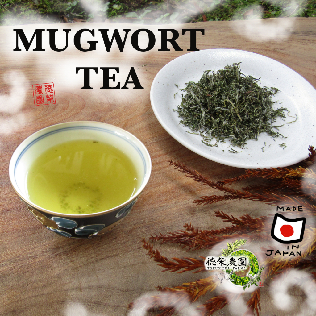 Yomogi Tea 20g – Tokushiba Farm | Artisan-Made Mugwort Tea from Kasahara, Yame | Organic, Pesticide-