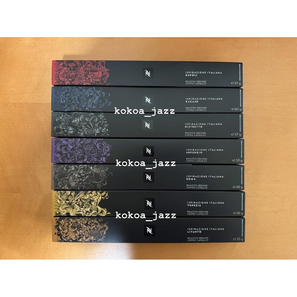 พร้อมส่ง! แคปซูลกาแฟ Nespresso Original กลุ่ม Ispirazione Italiana กาแฟแคปซูล เนสเพรสโซ ของแท้จาก Shop Nespresso