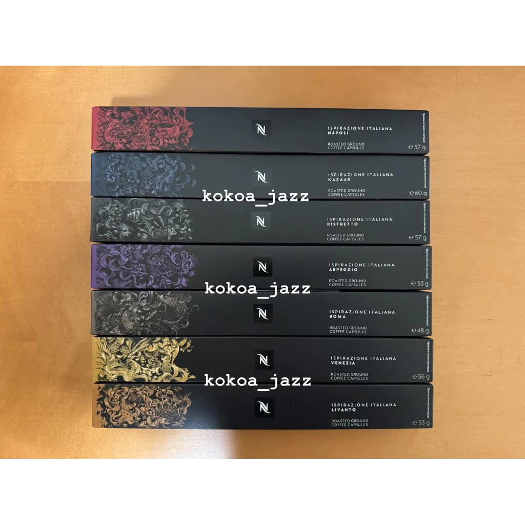 พร้อมส่ง! แคปซูลกาแฟ Nespresso Original กลุ่ม Ispirazione Italiana กาแฟแคปซูล เนสเพรสโซ ของแท้จาก Shop Nespresso