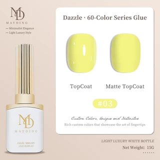 MAYDING สีเจล ยาทาเล็บ สีทาเล็บเจล ซีรีส์ Dazzle 60 เฉดสี ซีรี่ส์ สีทาง่ายเรียบเนียนใน1วิ ต้องใช้หลอดLED/UV