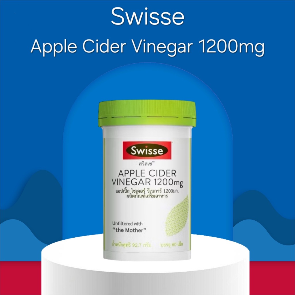 Exp.11/2027 (60 เม็ด) Swisse Apple Cider Vinegar 1200mg สวิสเซ แอปเปิ้ล ไซเดอร์ วีเนการ์ 1200 มก.