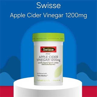 Exp.11/2027 (60 เม็ด) Swisse Apple Cider Vinegar 1200mg สวิสเซ แอปเปิ้ล ไซเดอร์ วีเนการ์ 1200 มก.