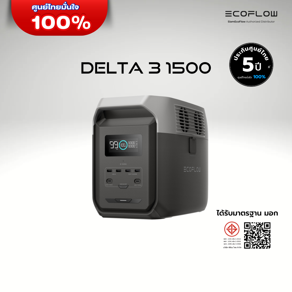 EcoFlow DELTA 3 1500 Portable Power Station