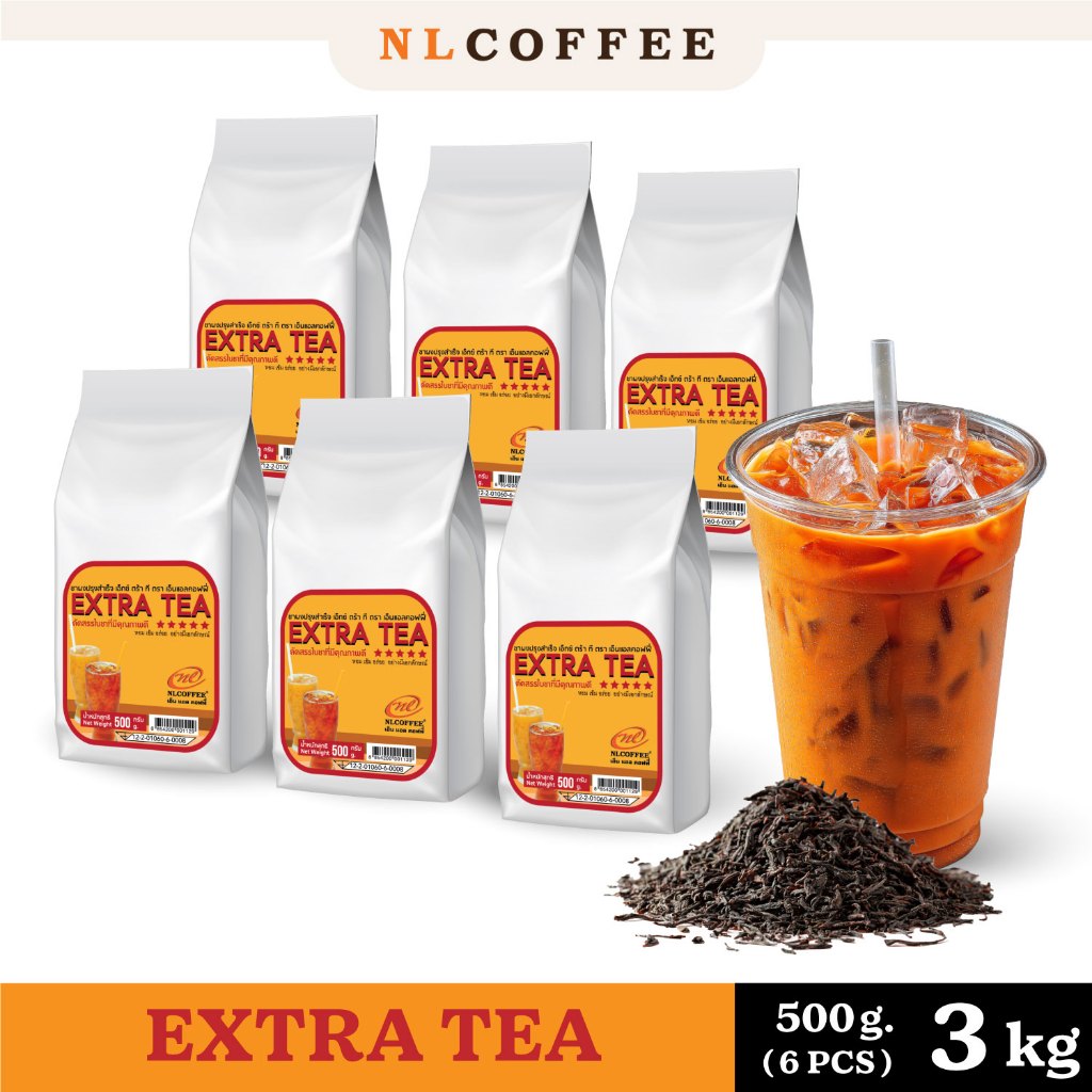 ชาเอ็กซ์ตร้าที Extra Tea by NLCOFFEE ชาไทย (500กรัม 6แพ็ค)