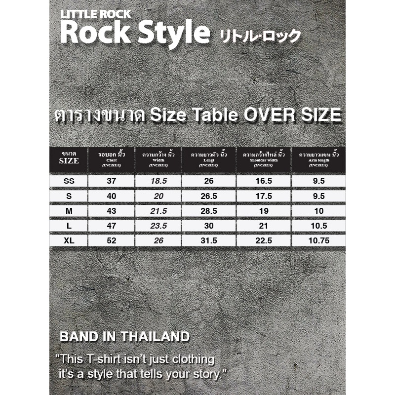 เสื้อยืด OVER SIZE Little rock สีดำ ภัยสังคม ผ้า Heavy Cotton 100% ใส่สบายอยู่ทรง ของแท้ สินค้าพร้อมจัดส่ง - รูปที่ 2