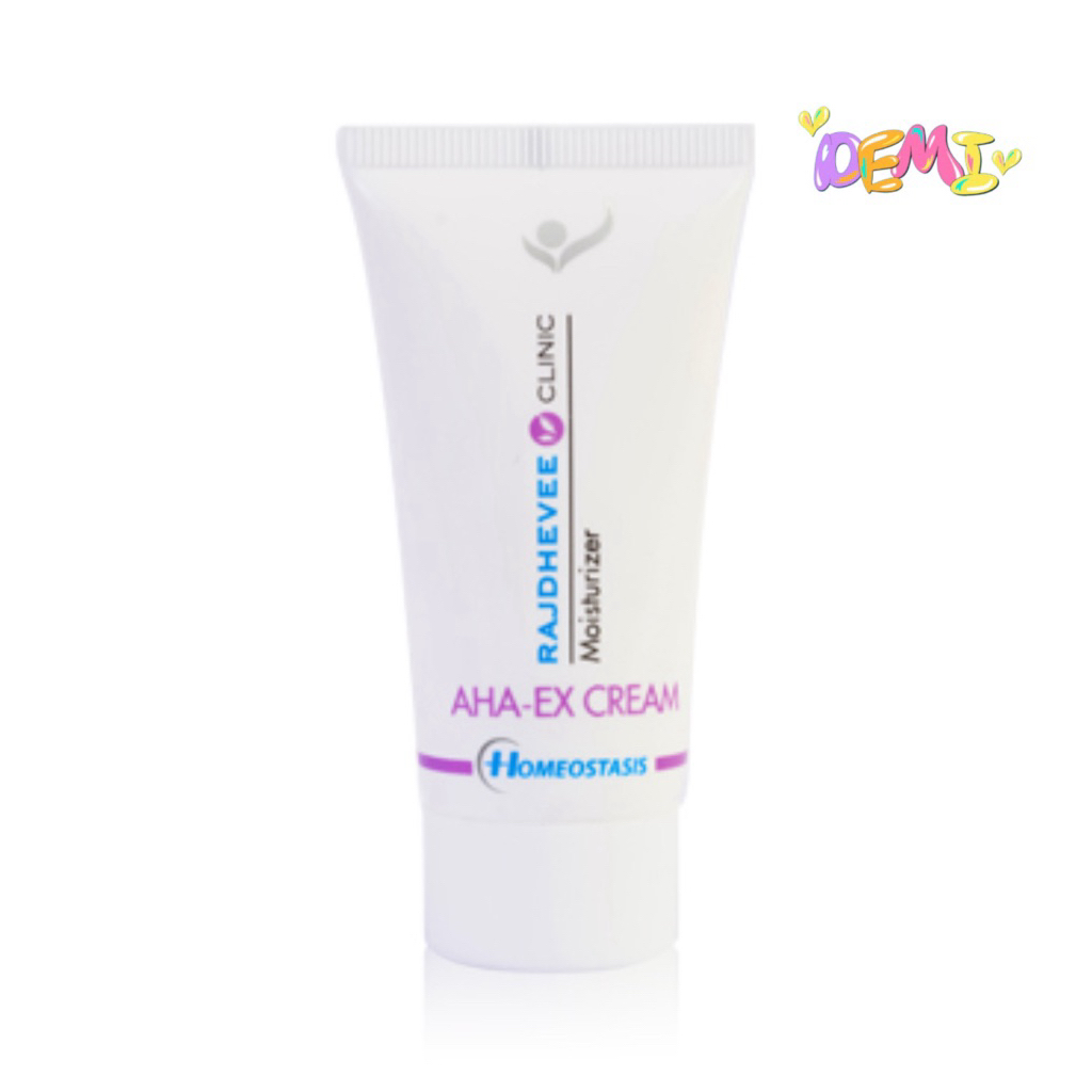 AHA EX Cream – ครีมผลัดเซลล์ผิวหน้า