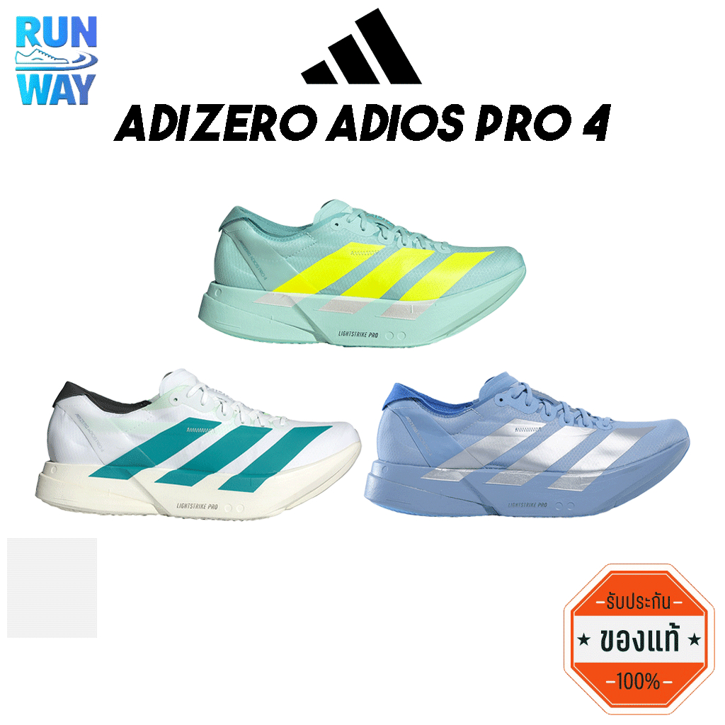 [ของแท้ 100%] adidas Adizero Adios Pro 4 [Men / Women] รองเท้าวิ่งมาราธอน รองเท้าพื้นคาร์บอน