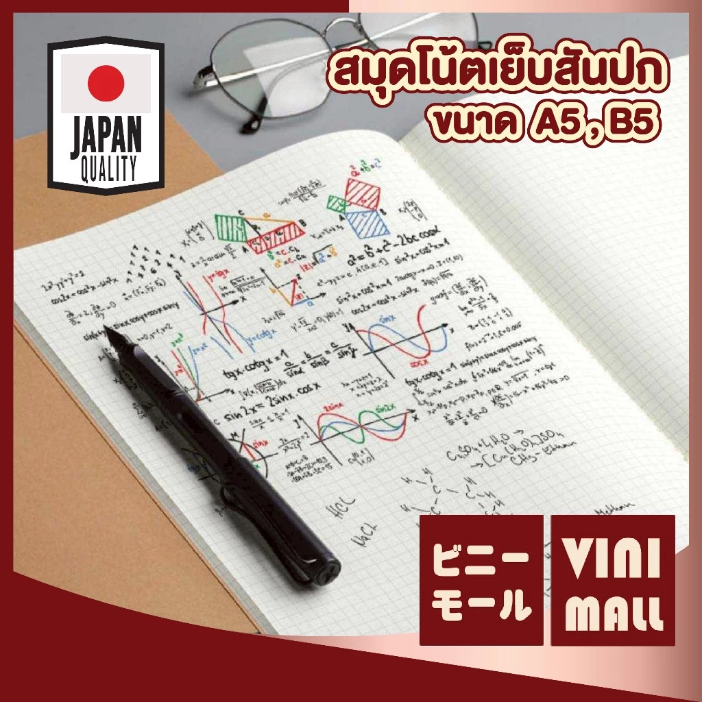 【VINIMALL คุณภาพดี】สมุดโน้ตกระดาษคราฟต์ กระดาษหนา80แกรม ถนอมสายตา เขียนไม่ทะลุ ใช้งานสะดวก ART14 GP