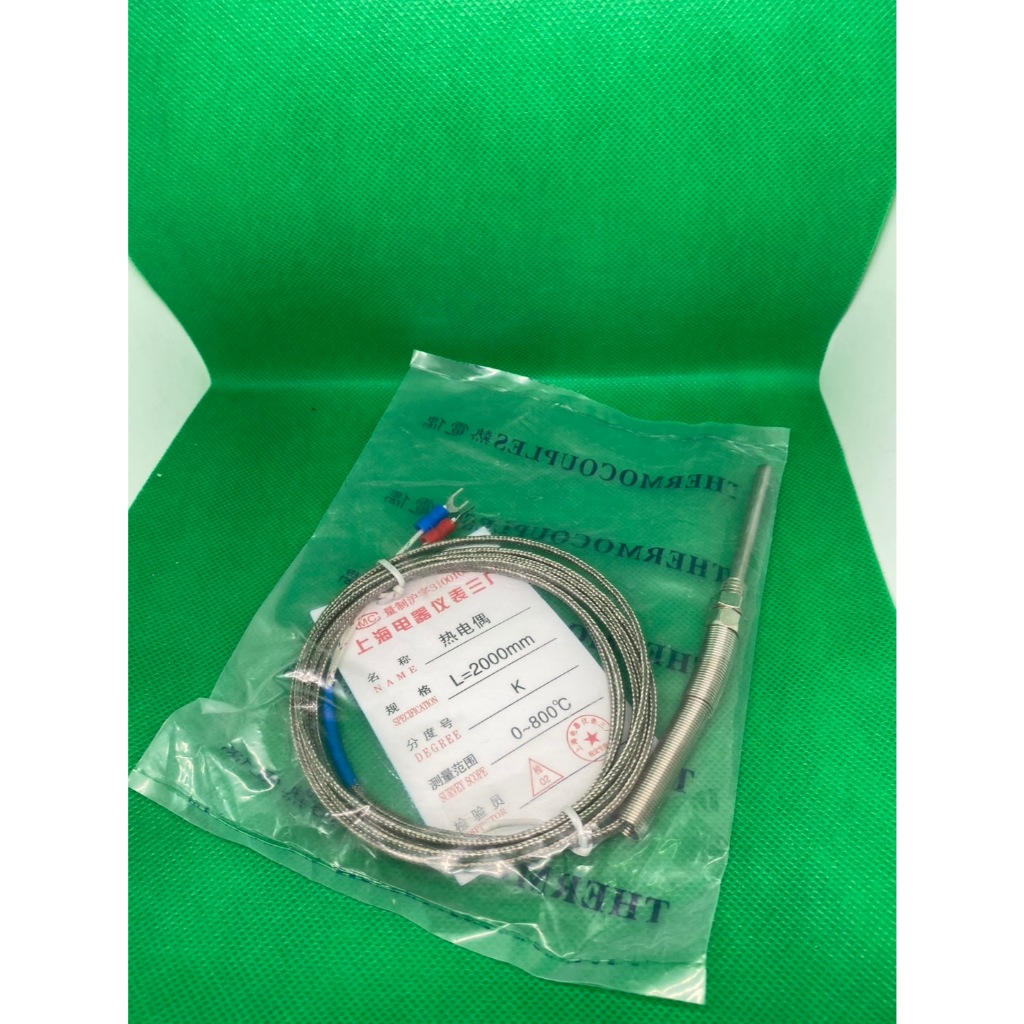 สายเทอร์โม K 2M 50mm/100mm/150mm/200mm /M12 0-800 C สายยาว2เมตร