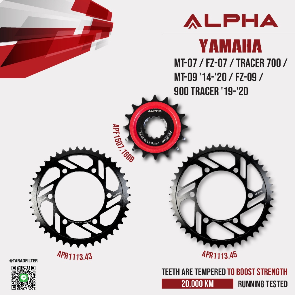 สเตอร์ ALPHA ใช้สำหรับ Yamaha MT-07 / FZ-07 /Tracer700 / MT-09 '14-'20 / FZ-09 / 900Tracer '19-'20 [