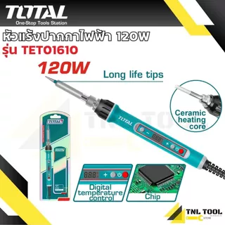 หัวแร้งปากกาไฟฟ้าปลายตรง 40W-120W TOTAL ( TET1406 / TET1606 / TET10006 / TET01608 / TET1100831 / TET01610 )