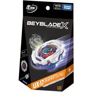 UX-17 Beyblade X Starter Meteo Dragoon 3-70J ของแท้