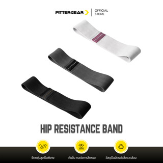 NEW ARRIVALS : FITTERGEAR HIP RESISTANCE BAND ยางยืดฝึกก้นแล…