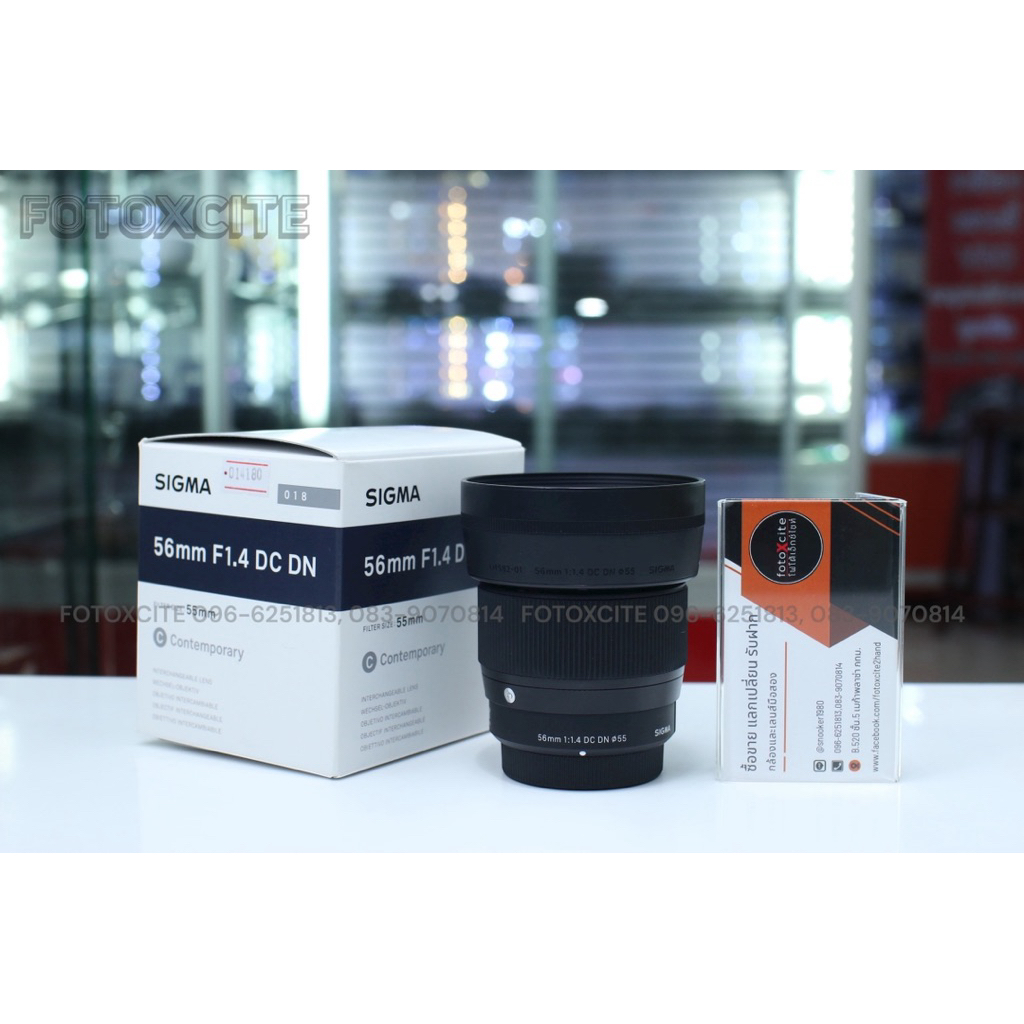 SIGMA 56mm F1.4 DC DN ( MFT )