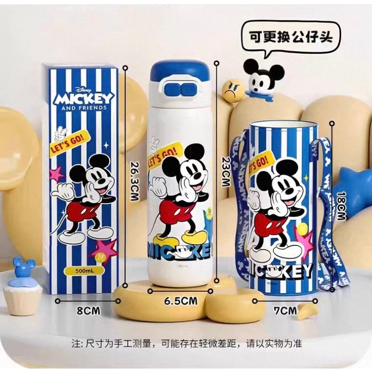 กระติกน้ำเด็กDisneyแท้ ขนาด500ml เกรดสแตนเลส316 – โปรปัง