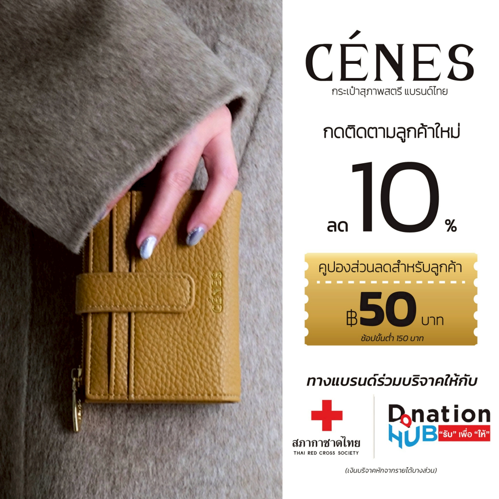 พร้อมส่ง CENES กระเป๋าสตางค์ กระเป๋าสตางค์ใบสั้น มีช่องใส่บัตร มินิมอล หรูหรา สำหรับผู้หญิง KARA