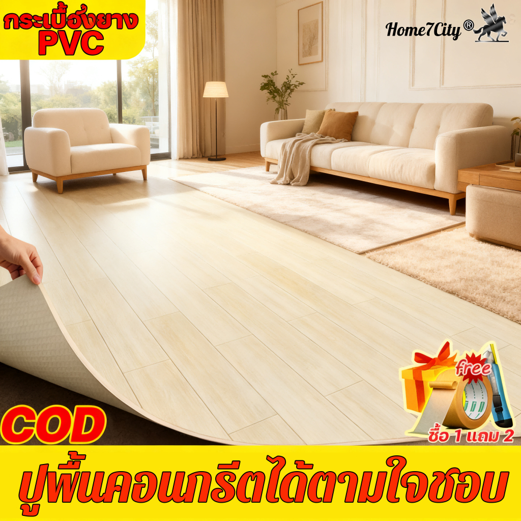 แผ่นปูพื้น Homepro แบบไม้และกระเบื้อง เสือน้ํามัน พรมปูพื้น PVC สำหรับปูพื้นห้องและผนังเบา ใช้ในบ้านหรือทางธุรกิจ