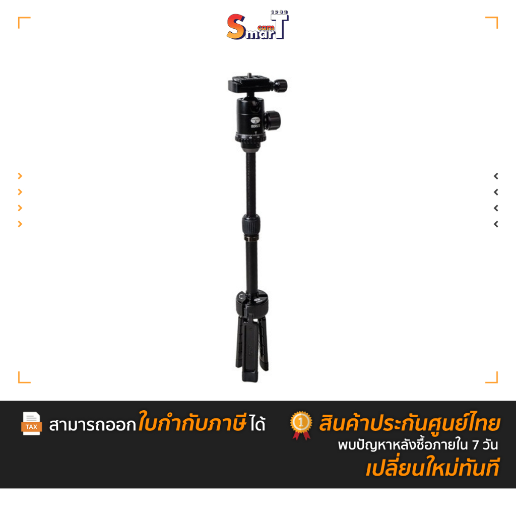 Sirui - 3T-35K  Table Top Tripod ประกันศูนย์ไทย