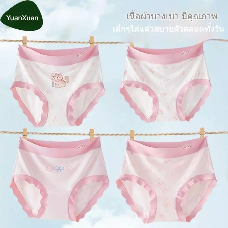 สำหรับเด็กหญิงและเด็ก ชุดชั้นในออกแบบเมโลดี้ ทำจากวัสดุที่ไม่ใช่ผ้าฝ้าย รวมบ็อกเซอร์และชุดชั้นใน thumbnail 7