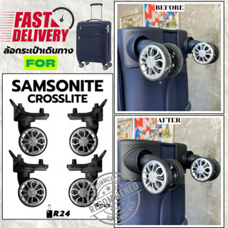 ‼️ส่งทันที‼️ล้อกระเป๋าเดินทาง SAMSONITE CROSSLITE SPINNER [ส…