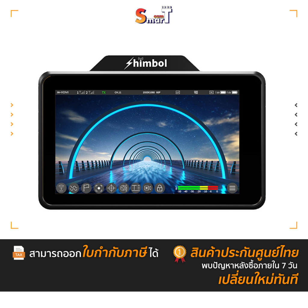Shimbol - ZO600M ประกันศูนย์ไทย