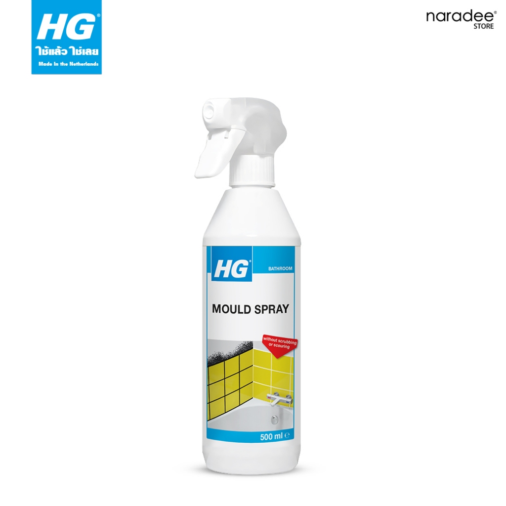 เอชจี บาธรูม โม สเปรย์ ขนาด 500 มล. (HG mould spray) - ทําความสะอาดคราบสกปรกจากเชื้อรา บนพื้น ผนัง ร่องปูนยาแนว
