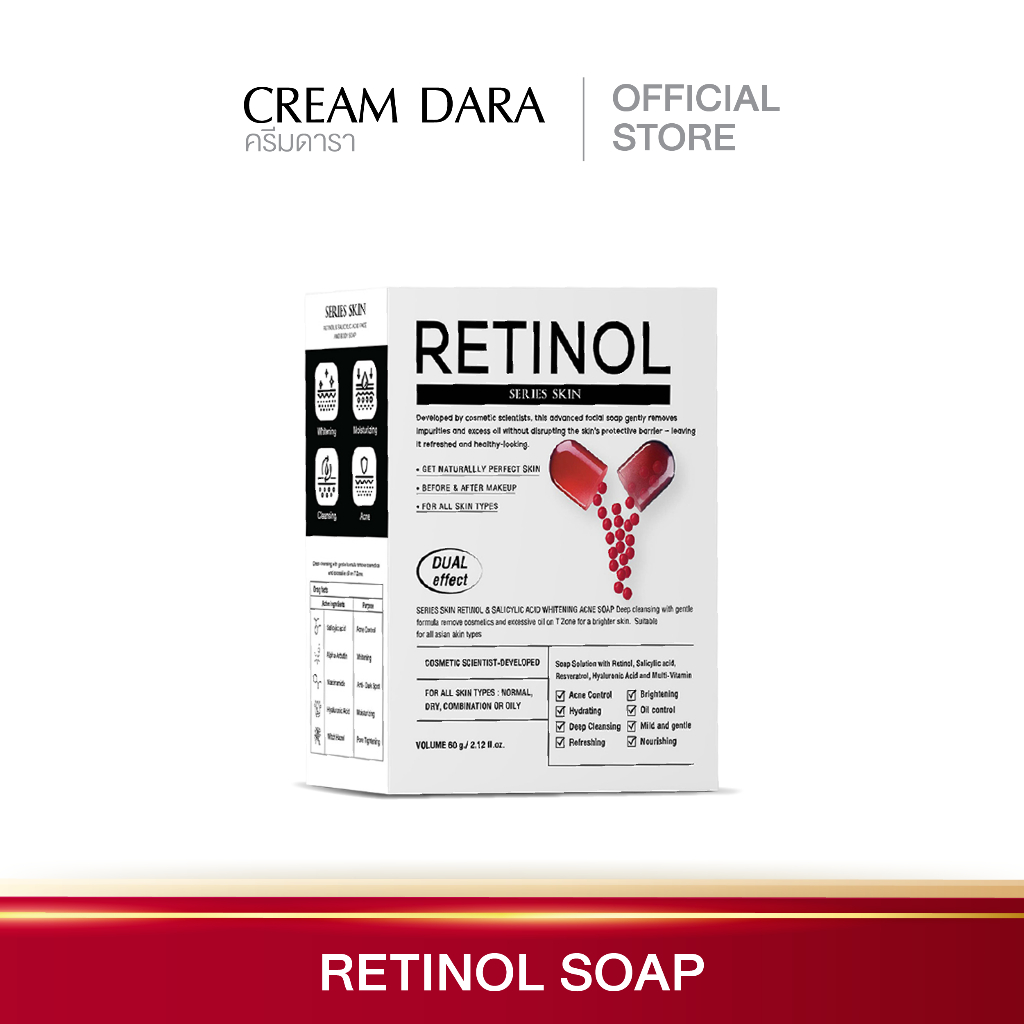 Series Skin Retinol & Salicylic Acid Face & Body Soap 60 g.