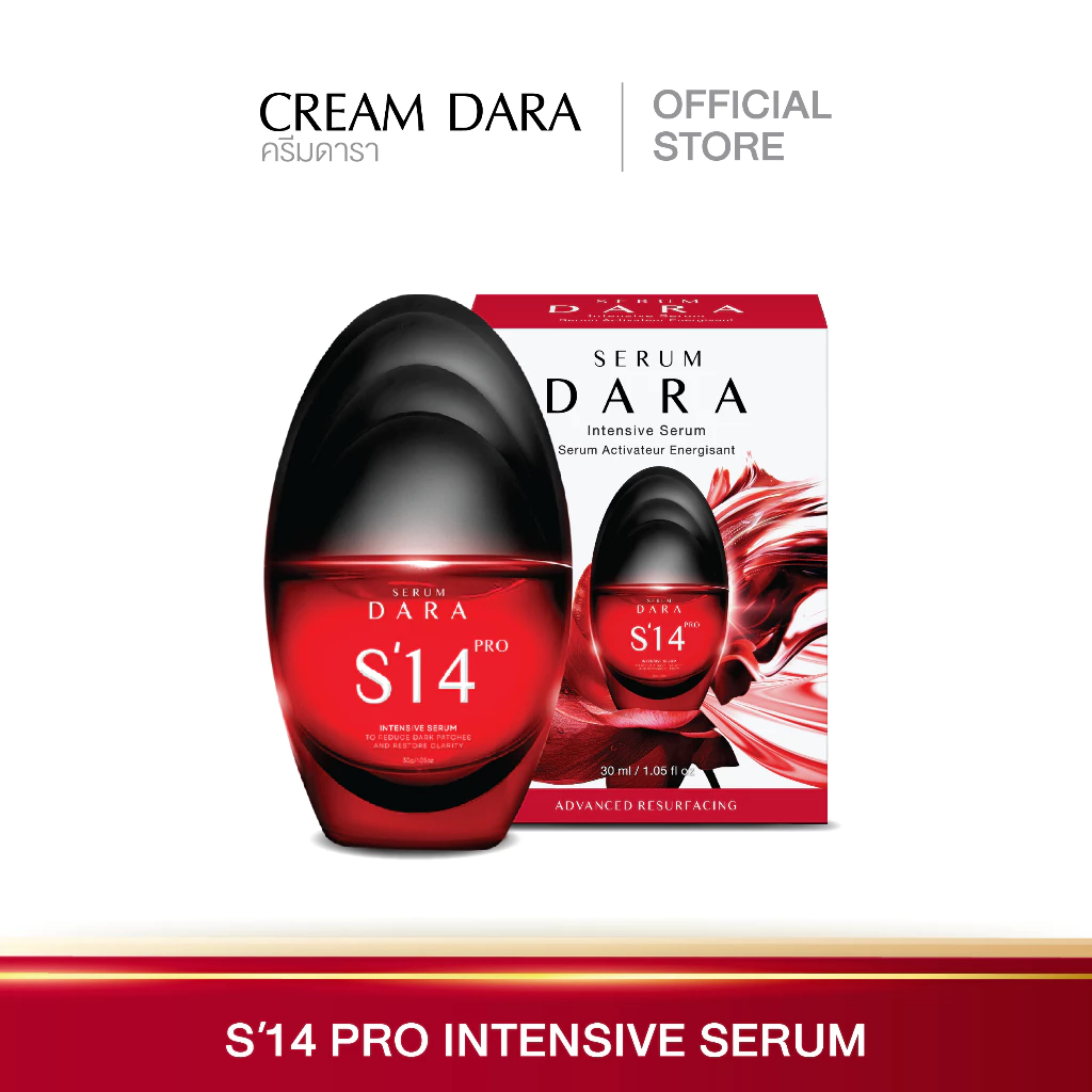 CREAM DARA Serum Spotless Corrective Red Serum 30 ml. - ครีมดารา