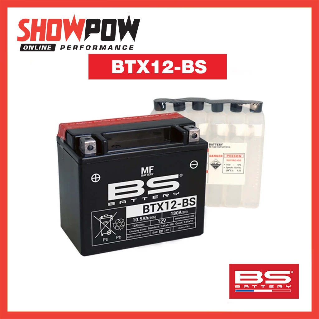 (พร้อมส่ง!) BS Battery MF BTX12-BS แบตเตอรี่มอเตอร์ไซค์ ขนาด 10.5 แอมป์
