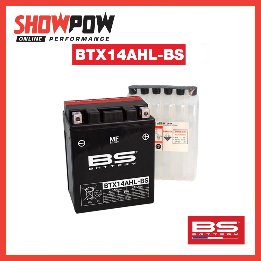 (พร้อมส่ง!) BS Battery MF BTX14AHL-BS แบตเตอรี่มอเตอร์ไซค์ ขนาด 12.6 แอมป์