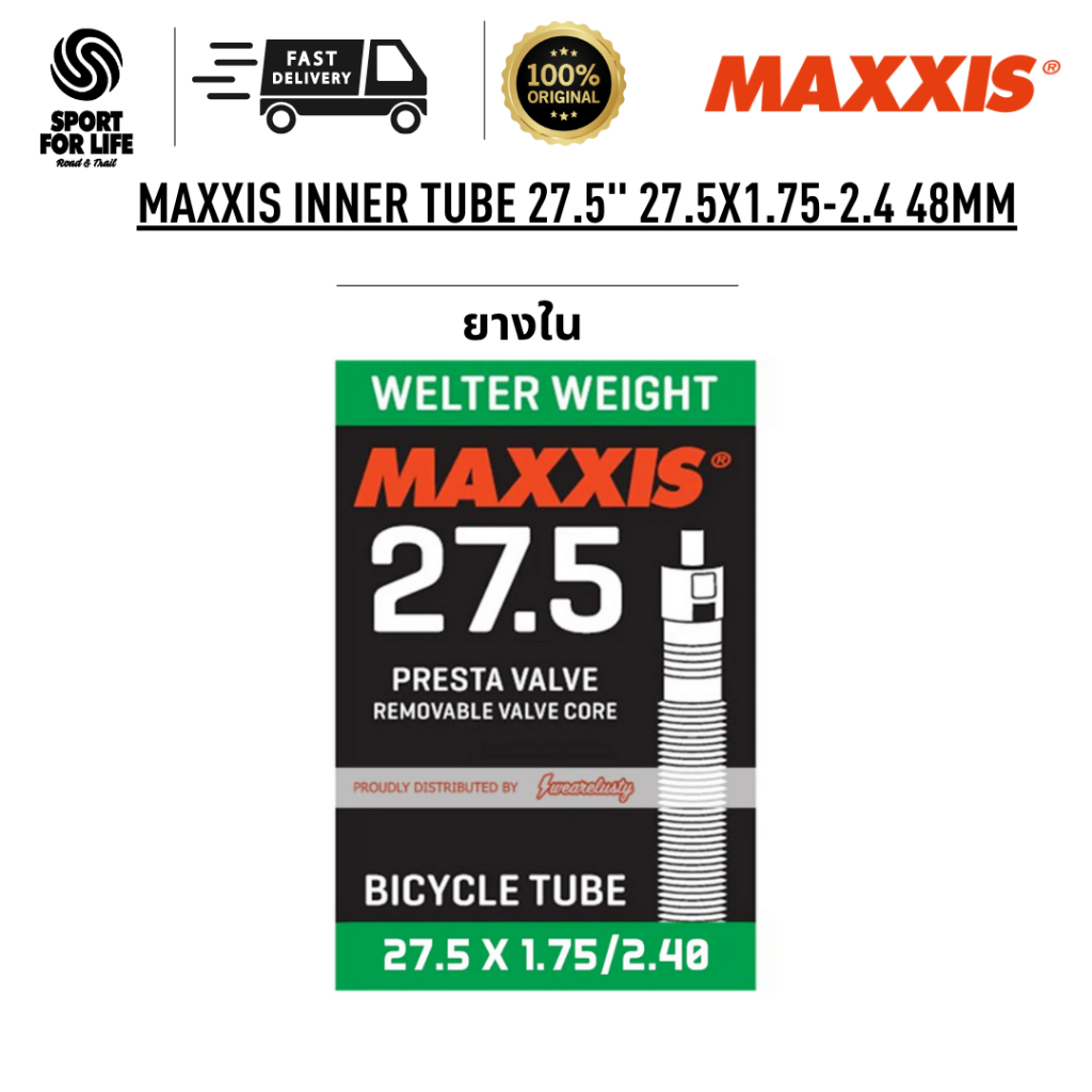 MAXXIS INNER TUBE 27.5" 27.5X1.75-2.4 48MM.