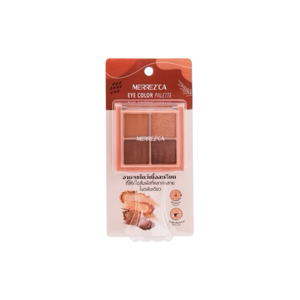 MERREZCA Eye Color Palette เมอร์เรซกา อาย คัลเลอร์ พาเลต (ช่องสี่เหลี่ยม) ขนาด 4×1.8 กรัม ราคา ถูกที่สุด ดีลบีเคเค แกลเลอรีภาพที่ 2