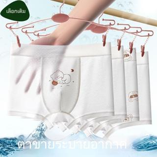 พร้อมส่งกางเกงในเด็กผู้ชาย ผ้าฝ้ายใส่สบาย แพ็ค4ตัว ลายการ์ตู…