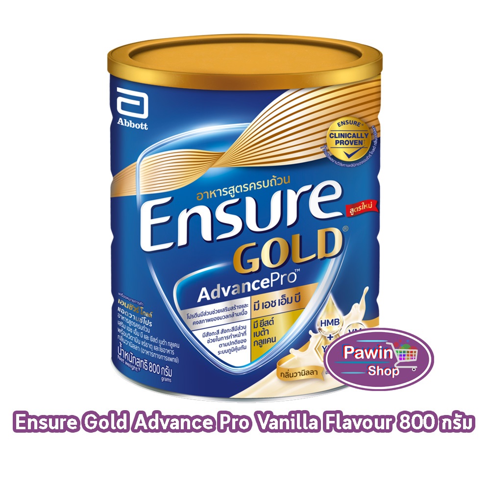 Ensure Gold AdvancePro Vanilla 800g 1 Tins เอนชัวร์ โกลด์ วานิลลา 800 กรัม [1 กระป๋อง] KK 8110 อาหารเสริมสูตรครบถ้วน