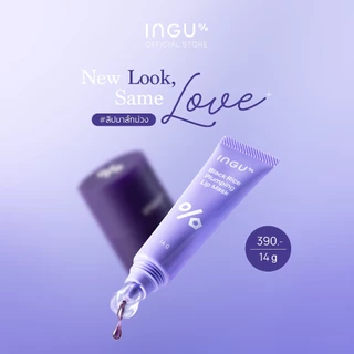 INGU Black Rice Plumping Lip Mask ลิปมาส์กบำรุงริมฝีปาก สูตรเนื้อเข้มข้น