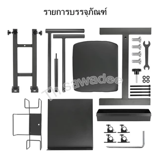 COD【🇹🇭พร้อมส่งในไทย🇹🇭】Tattoo Workbench Multifunctional Dual-Use Workbench Lifting หมุนหลายมุมปรับ Tattoo Hand Bra
