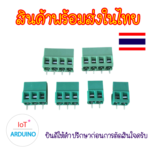 บล็อกเทอร์มินัล PCB แบบสกรู KF128 ขนาด 5.08 มม. สินค้าพร้อมส่ง!!!