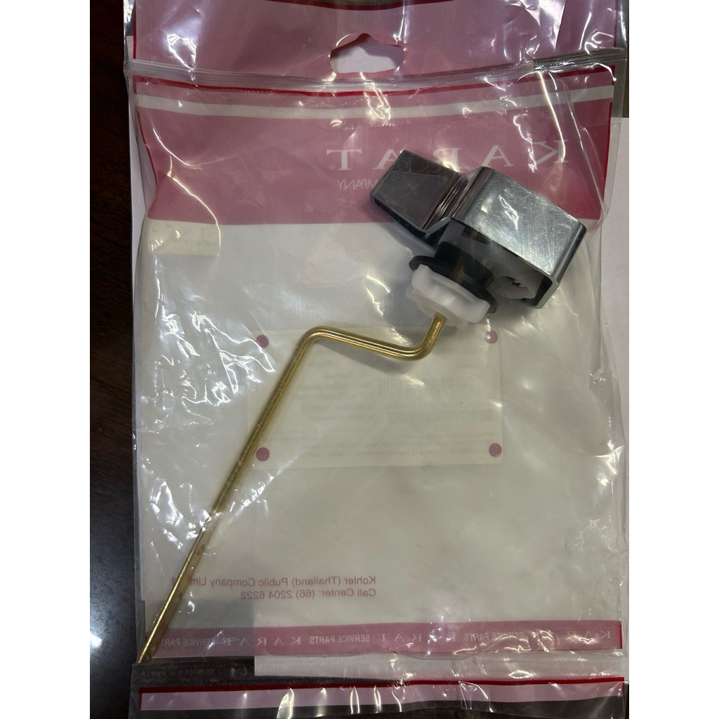 มือกดชักโครกกะรัต 1591692-SP-CP(แพคถุง) ใช้แทน GP1070979-CP ปุ่มกดชักโครก KARAT มือกดชักโครกก้านโค้ง