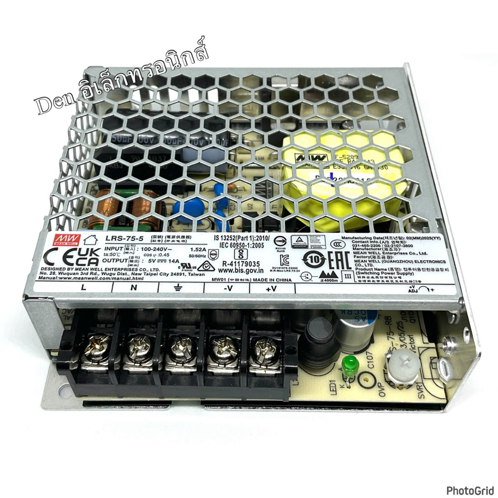 LRS-75-5 ไฟเข้า 220VAC ไฟออก 5V 14A รูปที่ 5