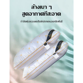 🔥ซอ1แถม1✨Hilton หมอนยางพาราแท้ หมอนโรงแรม 5ดาว75*50*22CM ไม่ปวดคอ ลดกรน นุ่มสบายกันไรฝุ่น หมอนสุขภาพ หมอนรองคอ