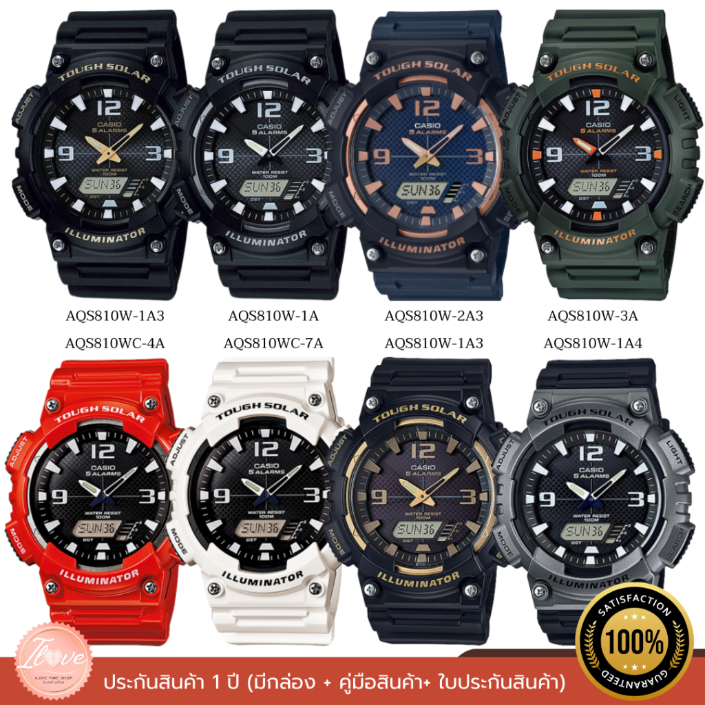 CASIO STANDARD นาฬิกาข้อมือดีไซน์สปอร์ต ระบบอนาล็อก-ดิจิตอล รุ่น AQS810W/AQS810WC ของแท้ รับประกัน 1 ปี