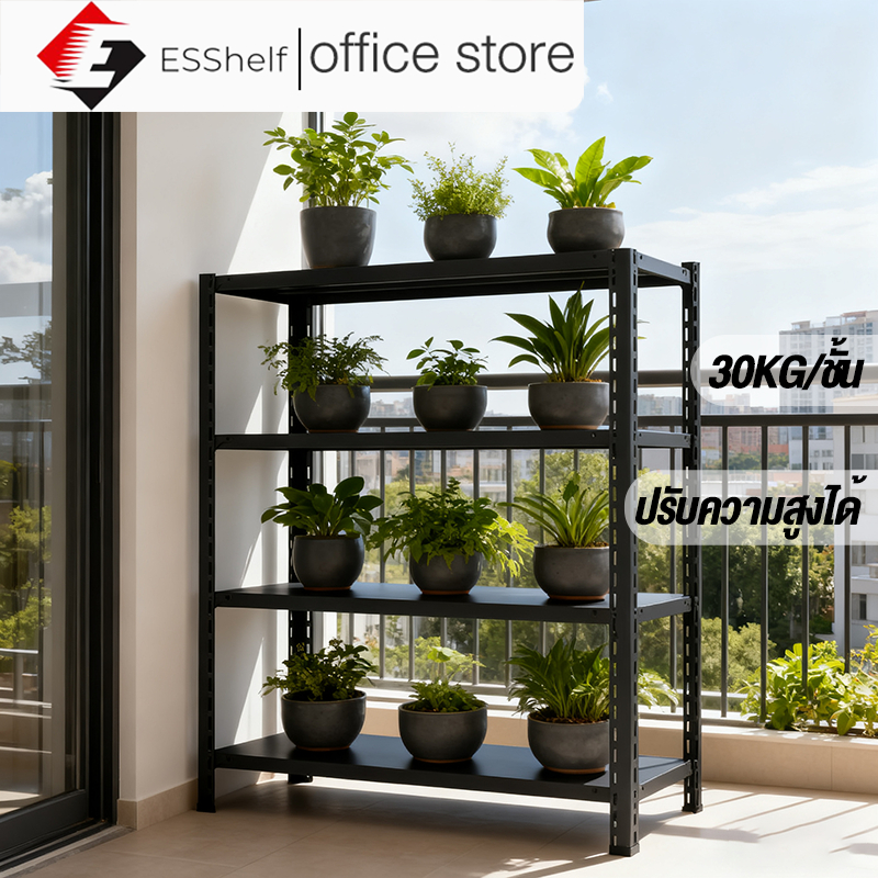 Shelf ชั้นวางของ เหล็กทั้งชุด ปรับระดับได้ 3-5ชั้น สูง100-180cm สีขาว ดำ วางสินค้า ใช้ที่โกดัง คลัง โชว์สินค้า