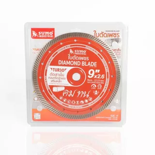 ใบตัดเพชร 9 นิ้ว SUMO ใบเพชร ซูโม่ 9" ใบตัดเสาเข็ม (40912) Turbo สีส้ม (1 ใบ) SB+