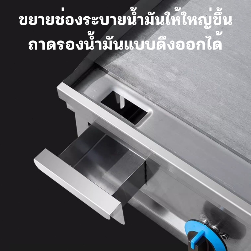 เตาสเต๊ก แก๊ส เตาสเต็ก อินฟาเรด เตาสเต็กหน้าเรียบ กระทะหน้าเรียบ เตาย่างสเต็ก  เตาเทปันยากิ เตาขนมเบื้อง แบบเตสแก๊ส - รูปที่ 5