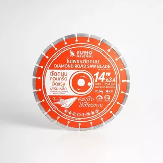 ใบเพชรตัดถนน SUMO 14"x3.4mm ใบตัดเพชร ซูโม่ 14 นิ้ว (21412) สีส้ม (1 ใบ) SB+