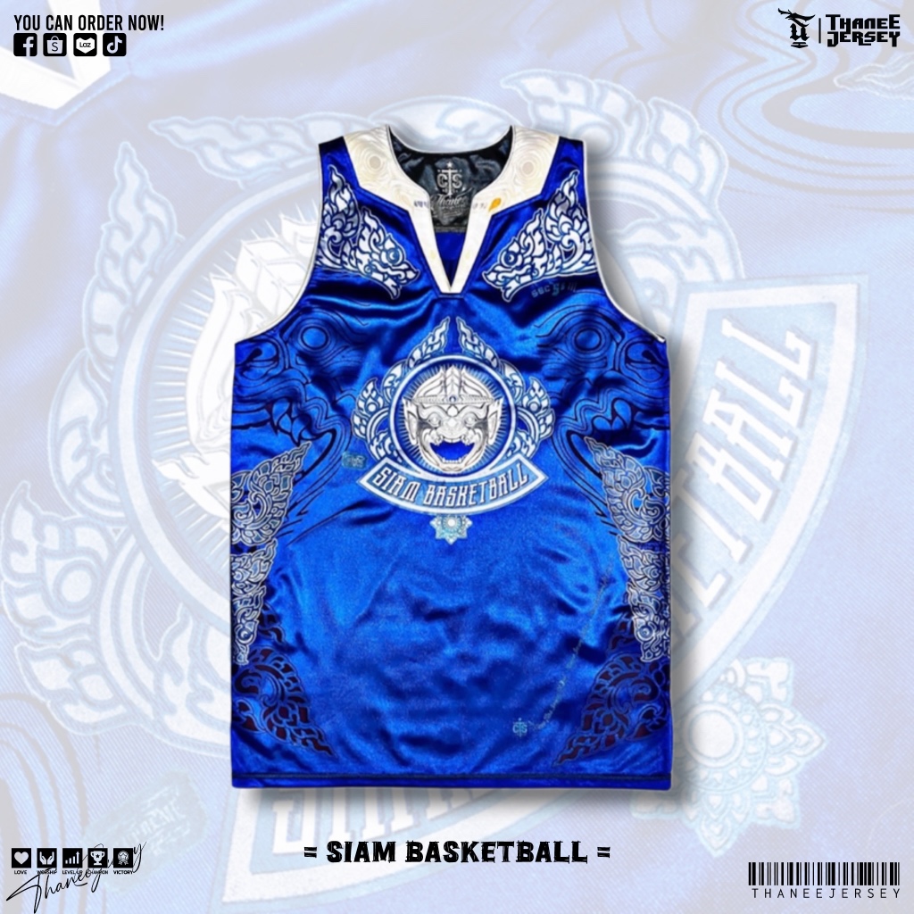 เสื้อบาสแขนกุด Jersey SIAM BASKETBALL
